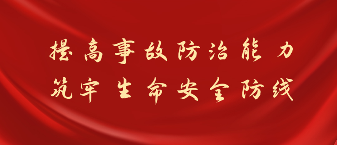 防患未然，筑牢防線，海龍化工開展化學(xué)品灼傷及消防裝備實(shí)操演練
