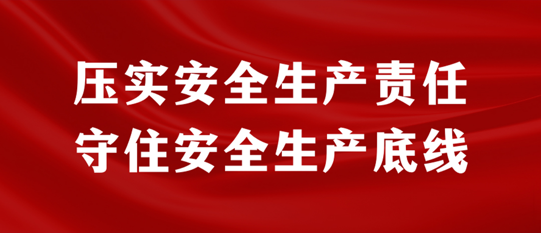 <strong>海龍化工開展“應(yīng)急逃生、車輛傷害、滅火器實(shí)操”演練，堅(jiān)決壓實(shí)安全生產(chǎn)責(zé)任</strong>