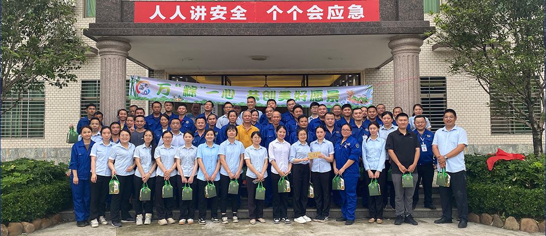 <strong>“粽”夏之時(shí)，凝“繩”奮進(jìn)-海龍化工舉辦趣味運(yùn)動(dòng)會(huì)之拔河比賽</strong>