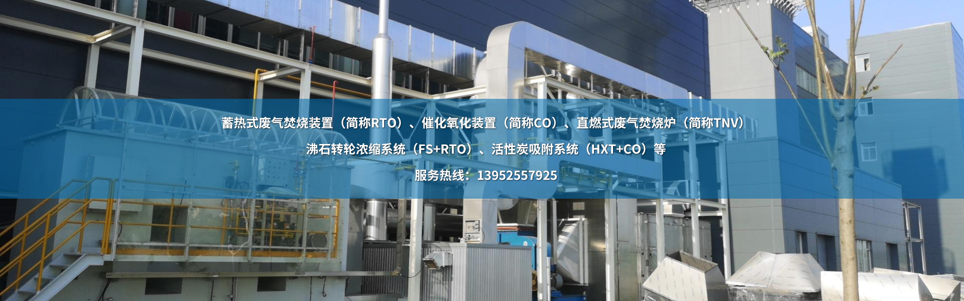 揚(yáng)州市昌欣環(huán)?？萍加邢薰?/></a></li><li><a href=